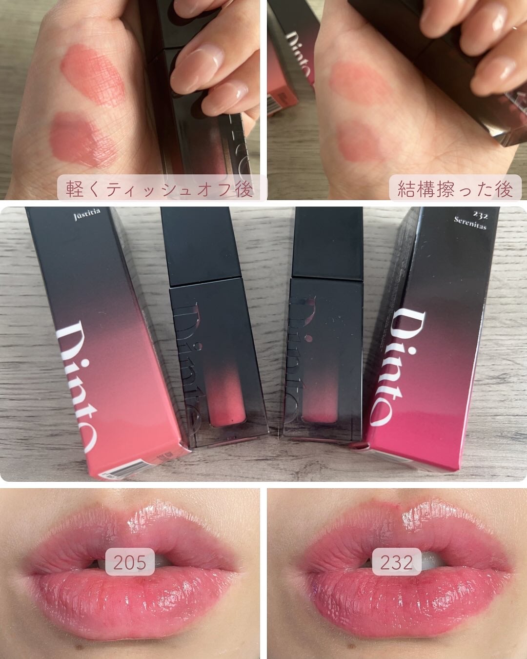 ブラーグロイリップティント/Dinto/リップティントを使ったクチコミ(2枚目)