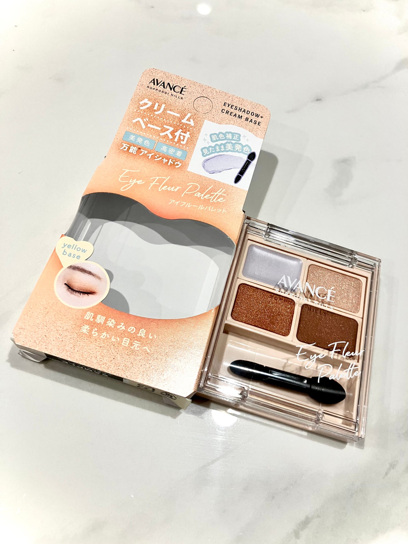 アヴァンセ アイフルールパレット/アヴァンセ/アイシャドウパレットを使ったクチコミ(1枚目)