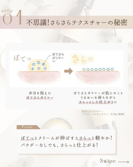 by365 パウダリーUVクリーム/ナリスアップ/日焼け止めクリームを使ったクチコミ(3枚目)