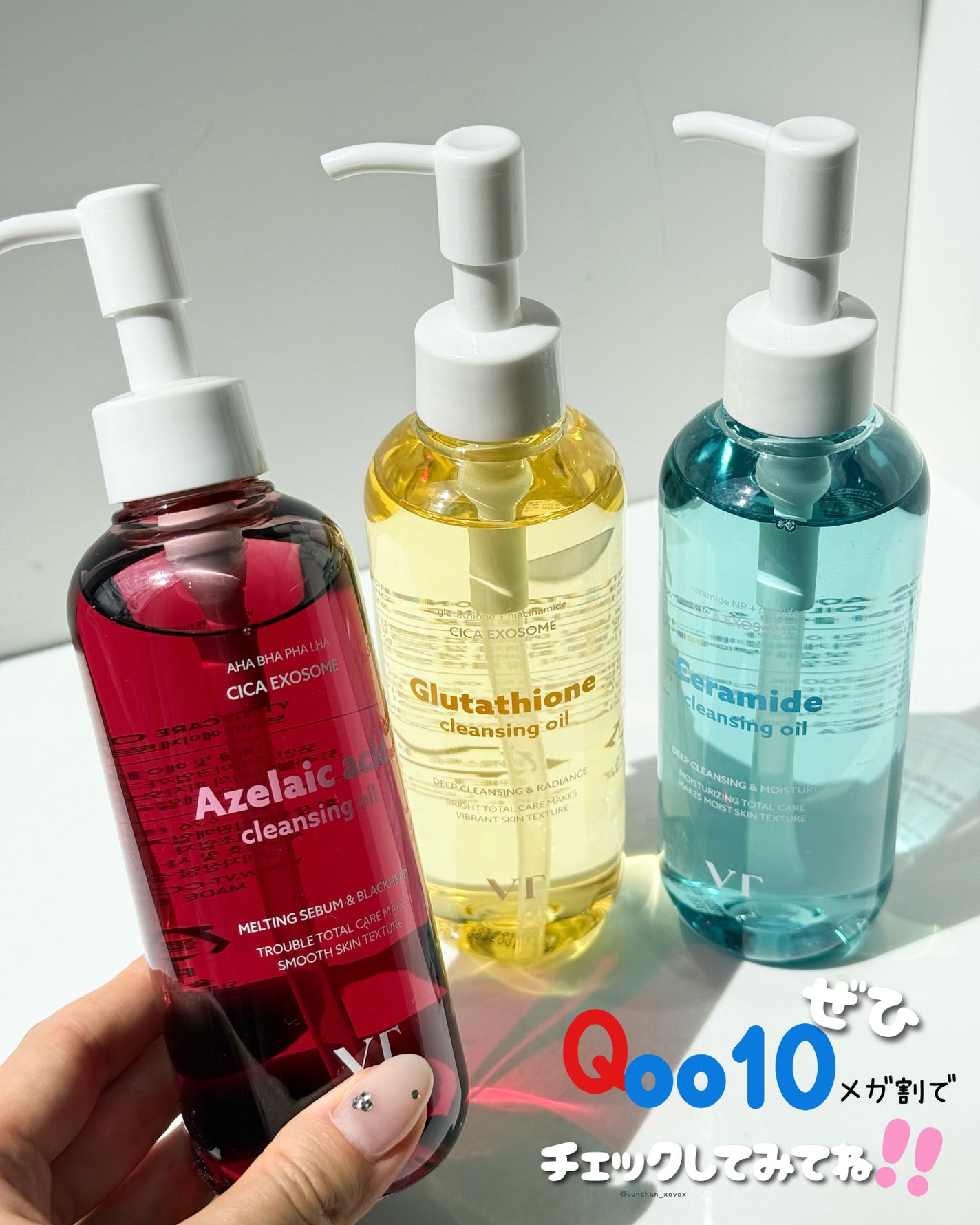 AZケア クレンジングオイル/VT/オイルクレンジングを使ったクチコミ(6枚目)