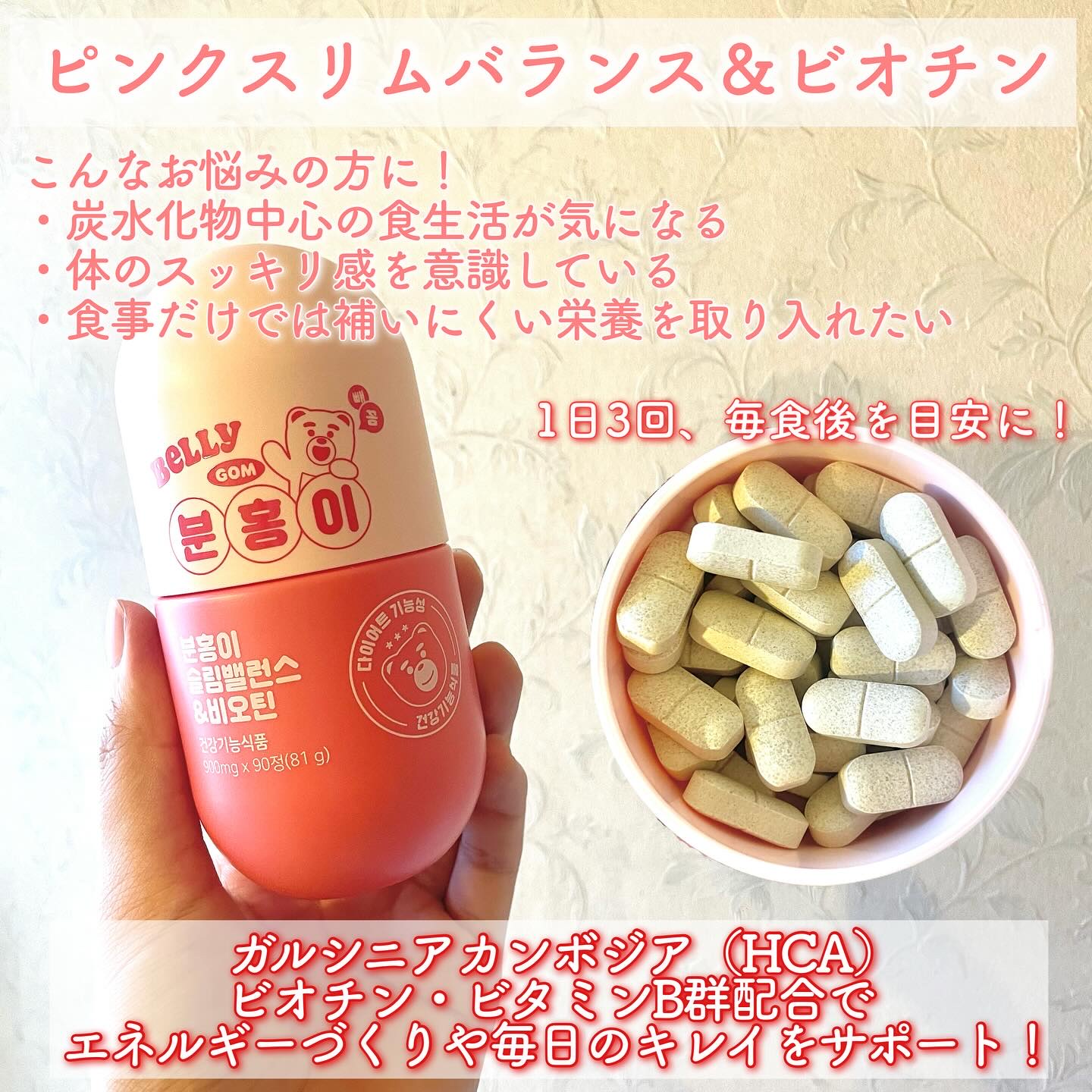 ボリュームアップコラーゲンゼリー/grn+/美容サプリメントを使ったクチコミ（2枚目）