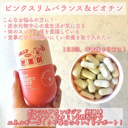 レチノールCグロウ/grn+/美容サプリメントを使ったクチコミ(2枚目)