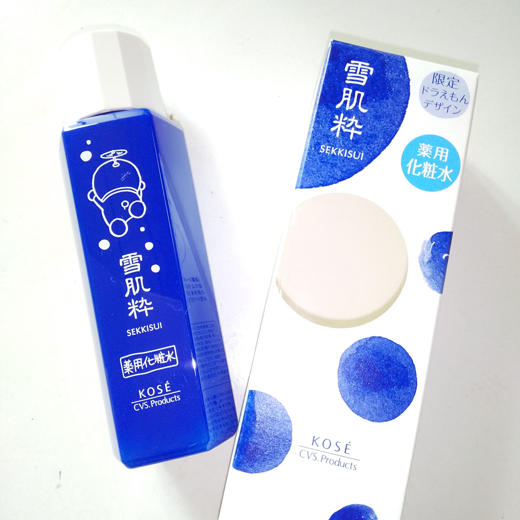 薬用化粧水/雪肌粋/化粧水を使ったクチコミ（1枚目）