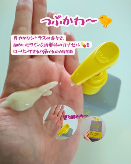 ナイアシンアミド 5% ボディローション/b.clinicx/ボディローションを使ったクチコミ(3枚目)