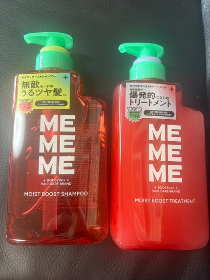 モイストブーストシャンプー/モイストブーストトリートメント/MEMEME/市販シャンプーを使ったクチコミ(1枚目)