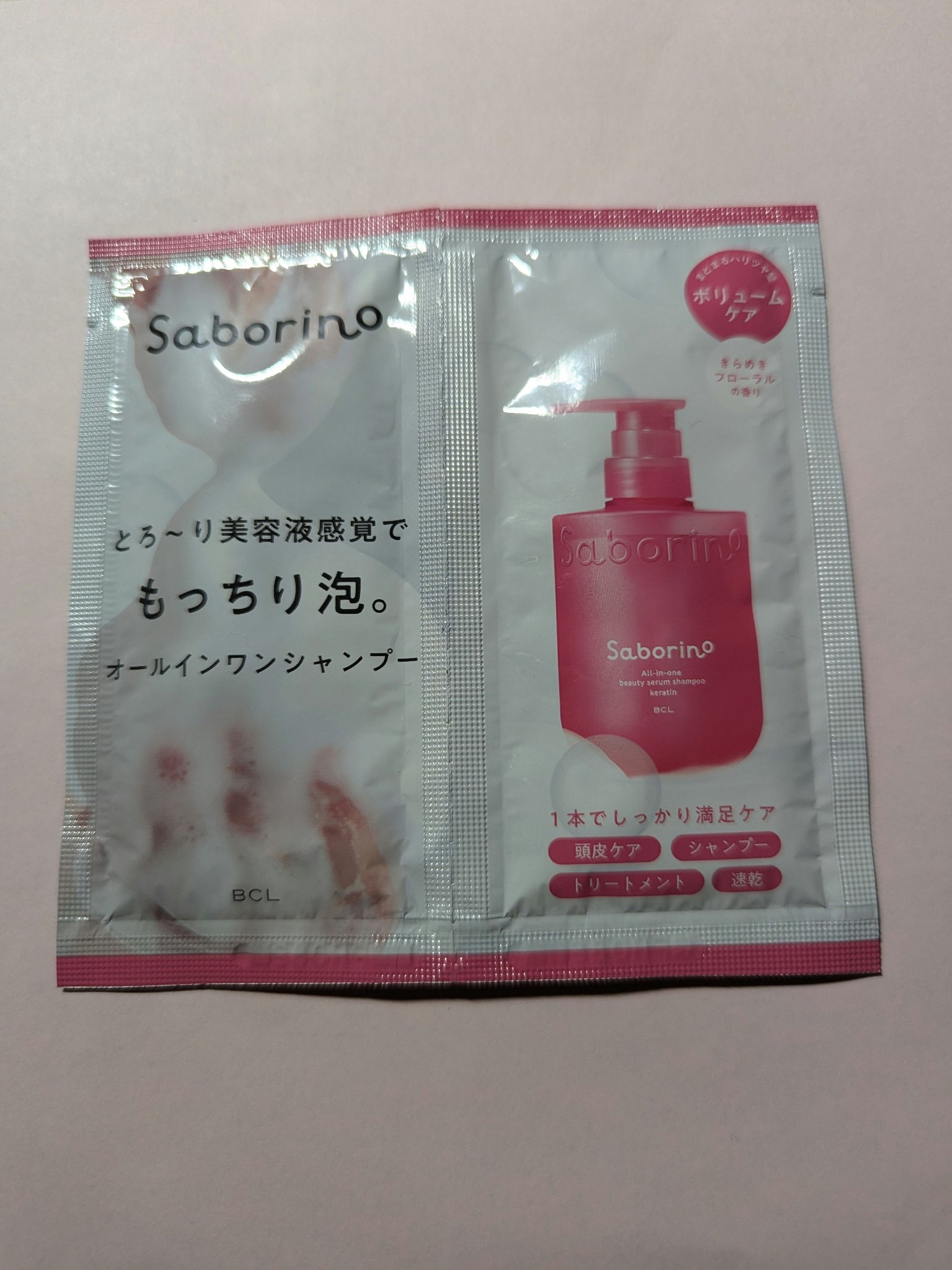 サボリーノ　オールインワン美容液シャンプー CS/サボリーノ/市販シャンプーを使ったクチコミ（1枚目）