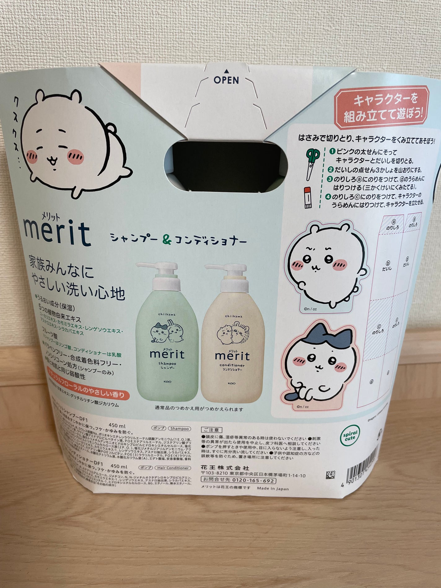 シャンプー/コンディショナー/メリット/市販シャンプーを使ったクチコミ(2枚目)