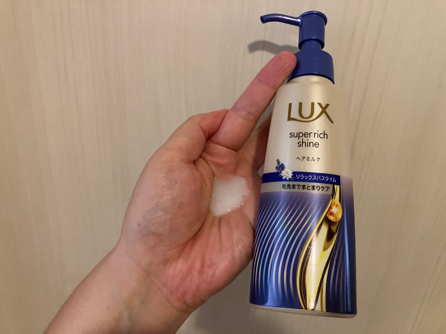 ラックス スーパーリッチシャイン リラックスナイトケア まとまりヘアミルク/LUX/ヘアミルクを使ったクチコミ(2枚目)