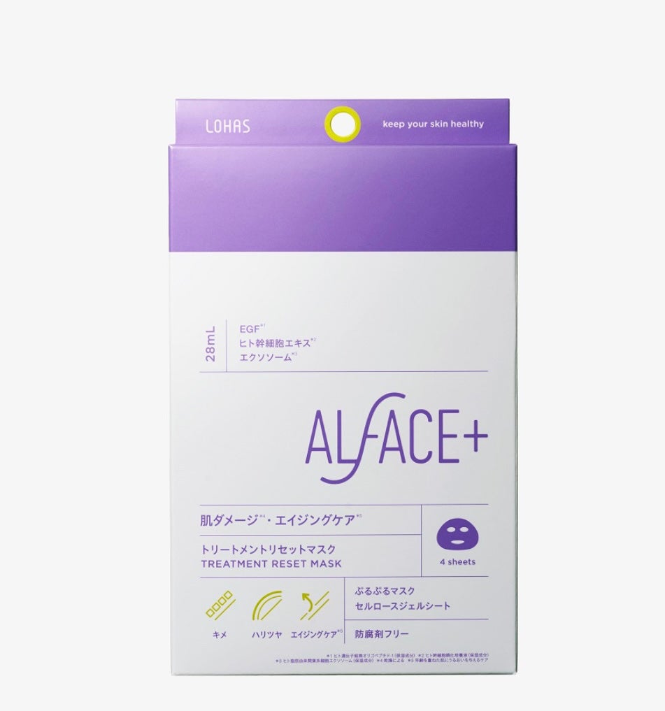 トリートメントリセットマスク/ALFACE+/シートマスク・パックを使ったクチコミ(1枚目)