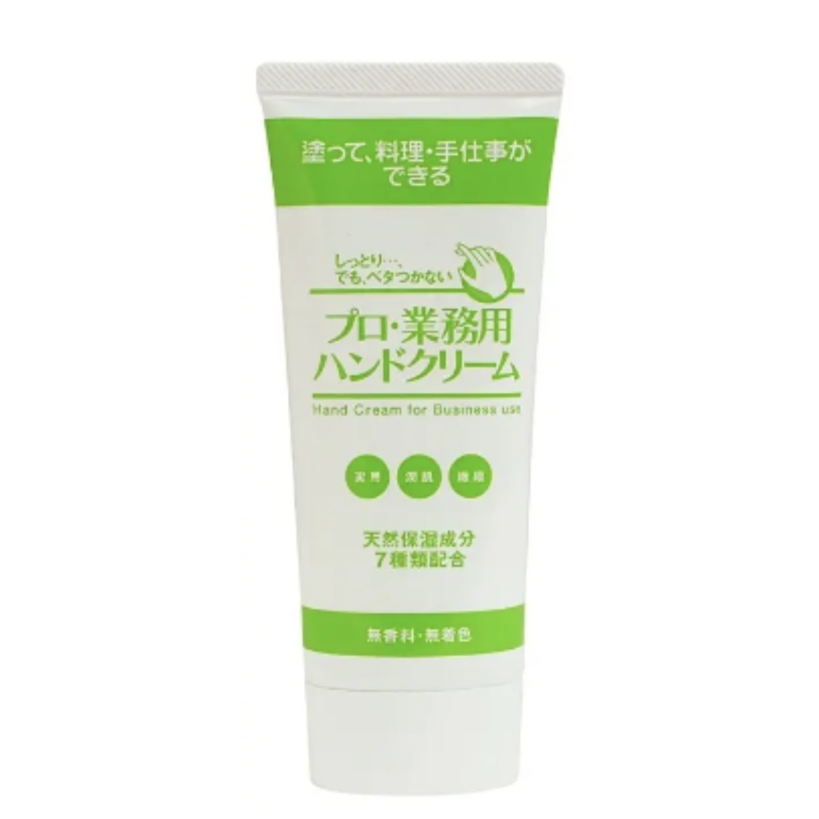 プロ・業務用 ハンドクリーム 無香料/プロ・業務用/ハンドクリームを使ったクチコミ（1枚目）