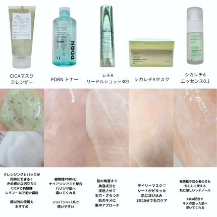 を使ったクチコミ(2枚目)