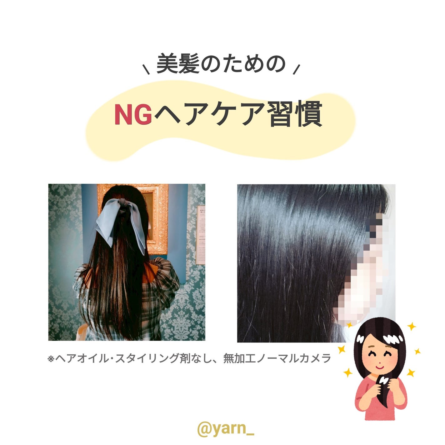 シルクMoonナイトキャップ/ハホニコハッピーライフ/ヘアケアグッズを使ったクチコミ(1枚目)