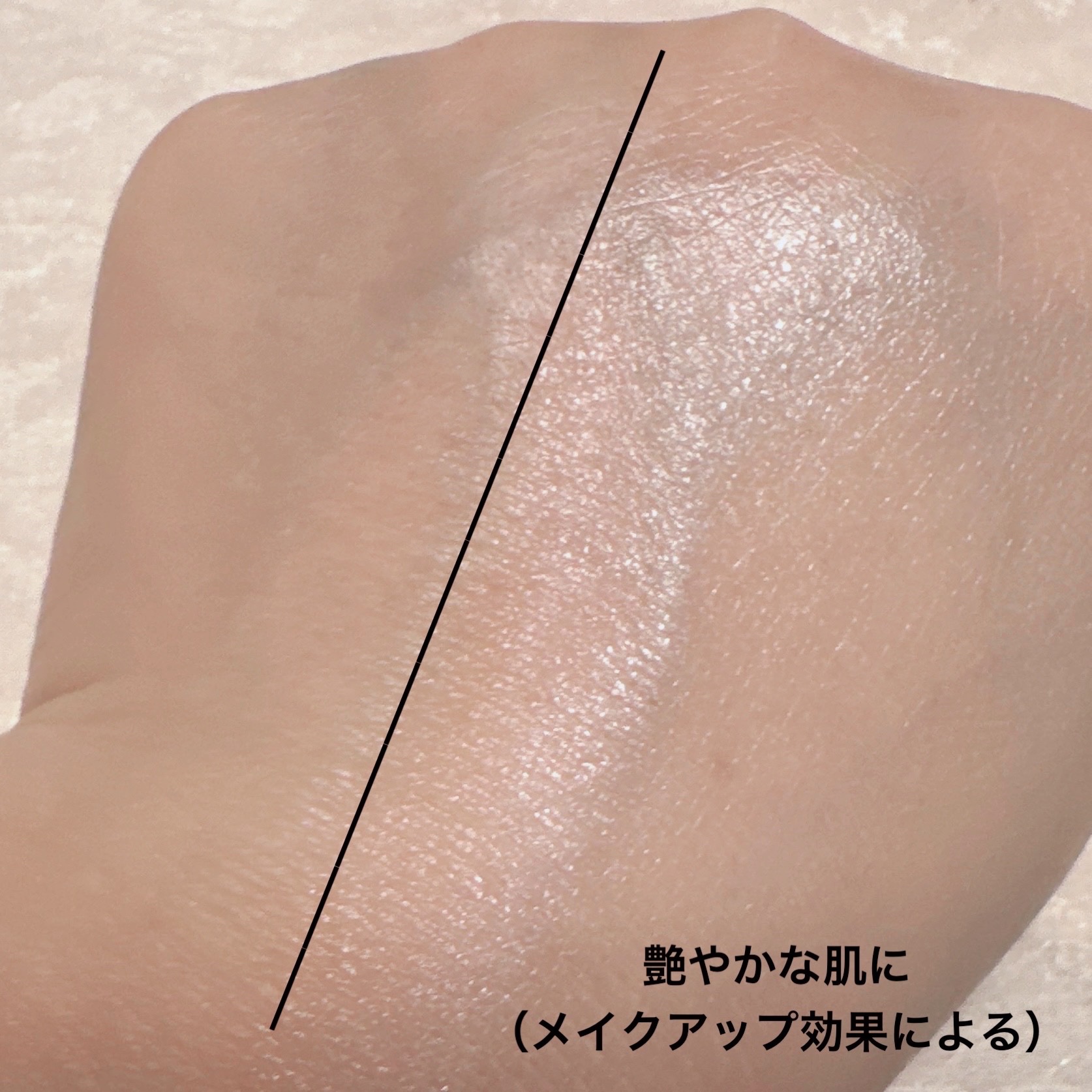 ダルバ ウォータフルトーンアップサンクリームのクチコミ「#PR #ダルバ
＼みずみずしくうるツヤに／
【d'Alba ウォータフルトーンアップ サンク.....」（3枚目）