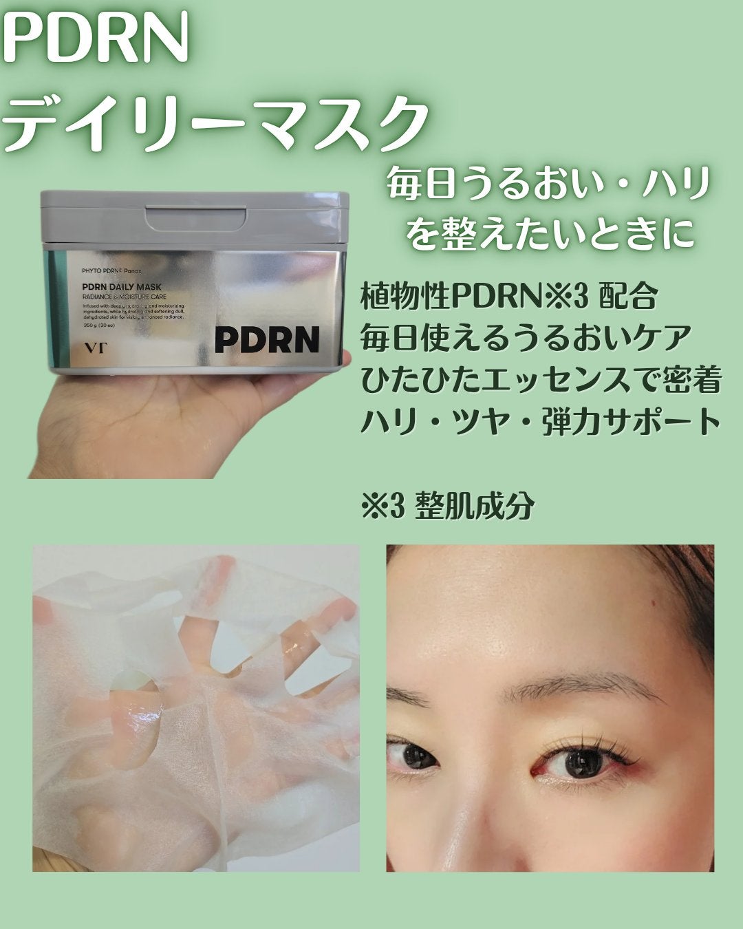 シカレチA エッセンス0.1/VT/美容液を使ったクチコミ(4枚目)