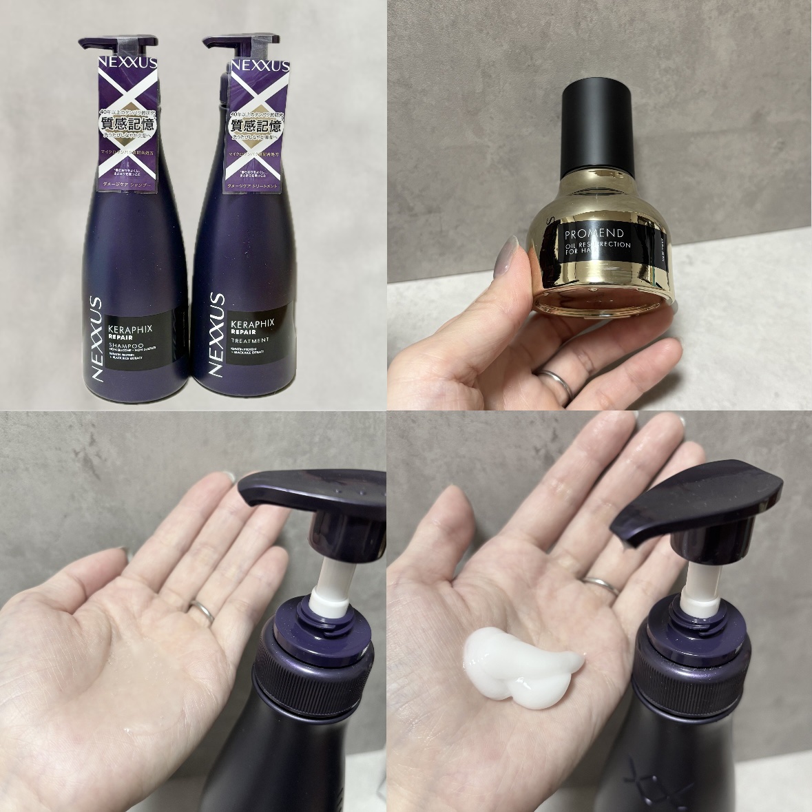 ネクサス プロメンド オイルリザレクション ヘアオイル/NEXXUS(ネクサス)/ヘアオイルを使ったクチコミ（1枚目）