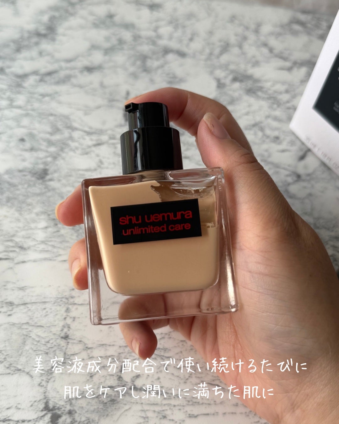 アンリミテッド ケア ツヤ セラム ファンデーション/shu uemura/リキッドファンデーションを使ったクチコミ(3枚目)