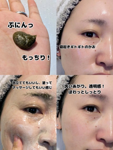 を使ったクチコミ(3枚目)