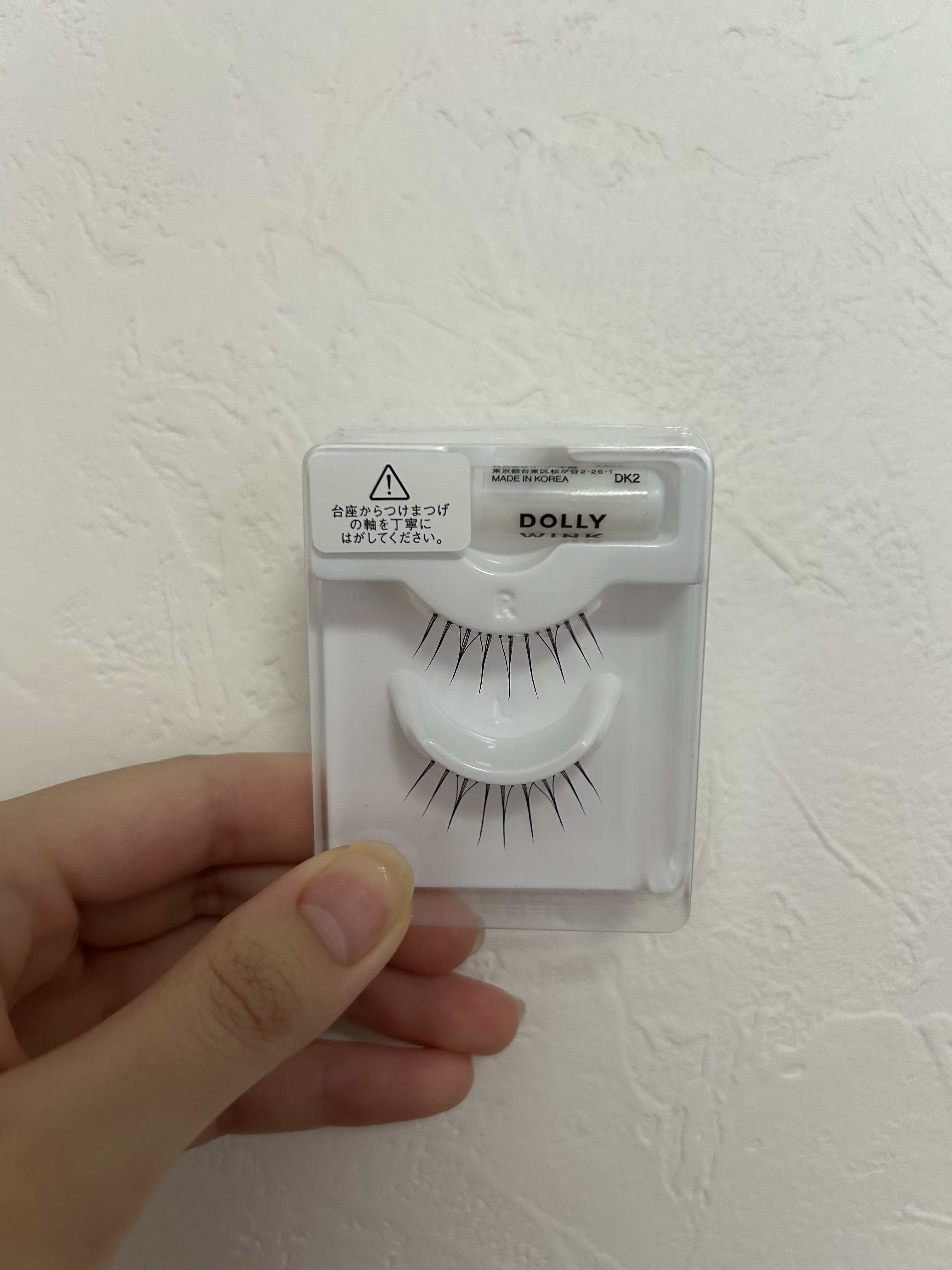 ドーリーウインク サロンアイラッシュ No.18 きゅるんと丸目なウサギ/ドーリーウインク/つけまつげを使ったクチコミ（2枚目）