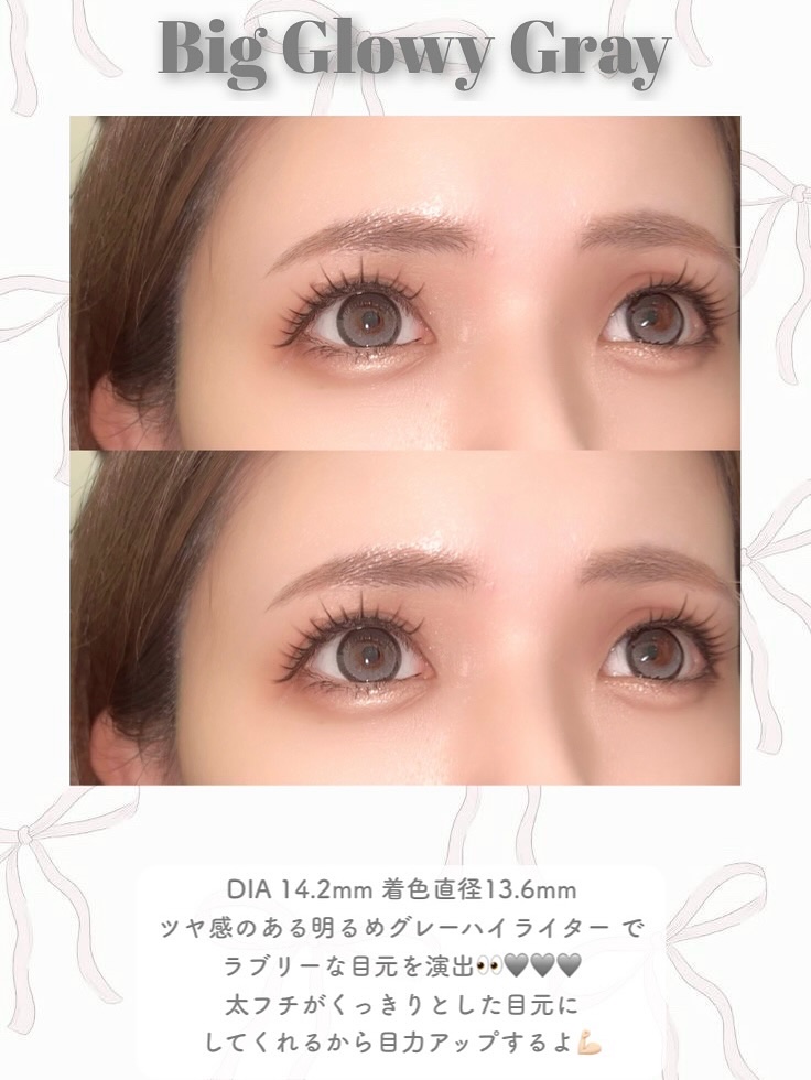 Rain 1day/OLENS/ワンデー（１DAY）カラコンを使ったクチコミ（3枚目）