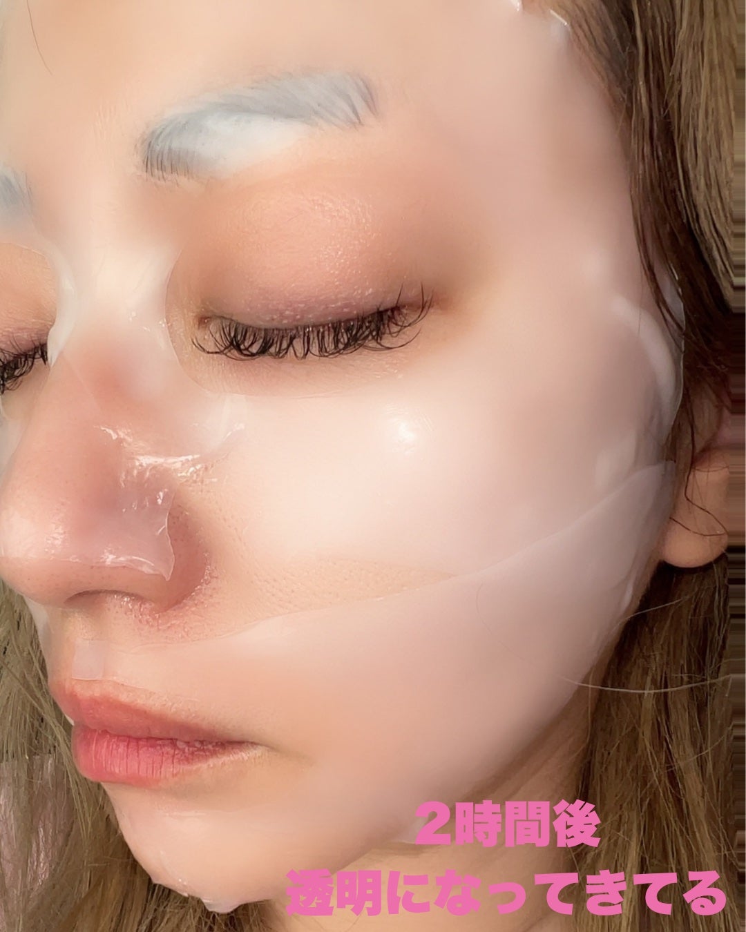 レッドコラーゲンハイドロゲルマスク/avajar/シートマスク・パックを使ったクチコミ(3枚目)