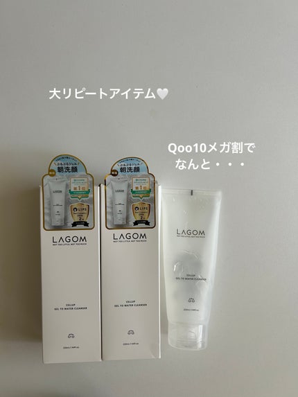 ラゴム ジェルトゥウォーター クレンザー(朝用洗顔)/LAGOM /その他洗顔料を使ったクチコミ(1枚目)