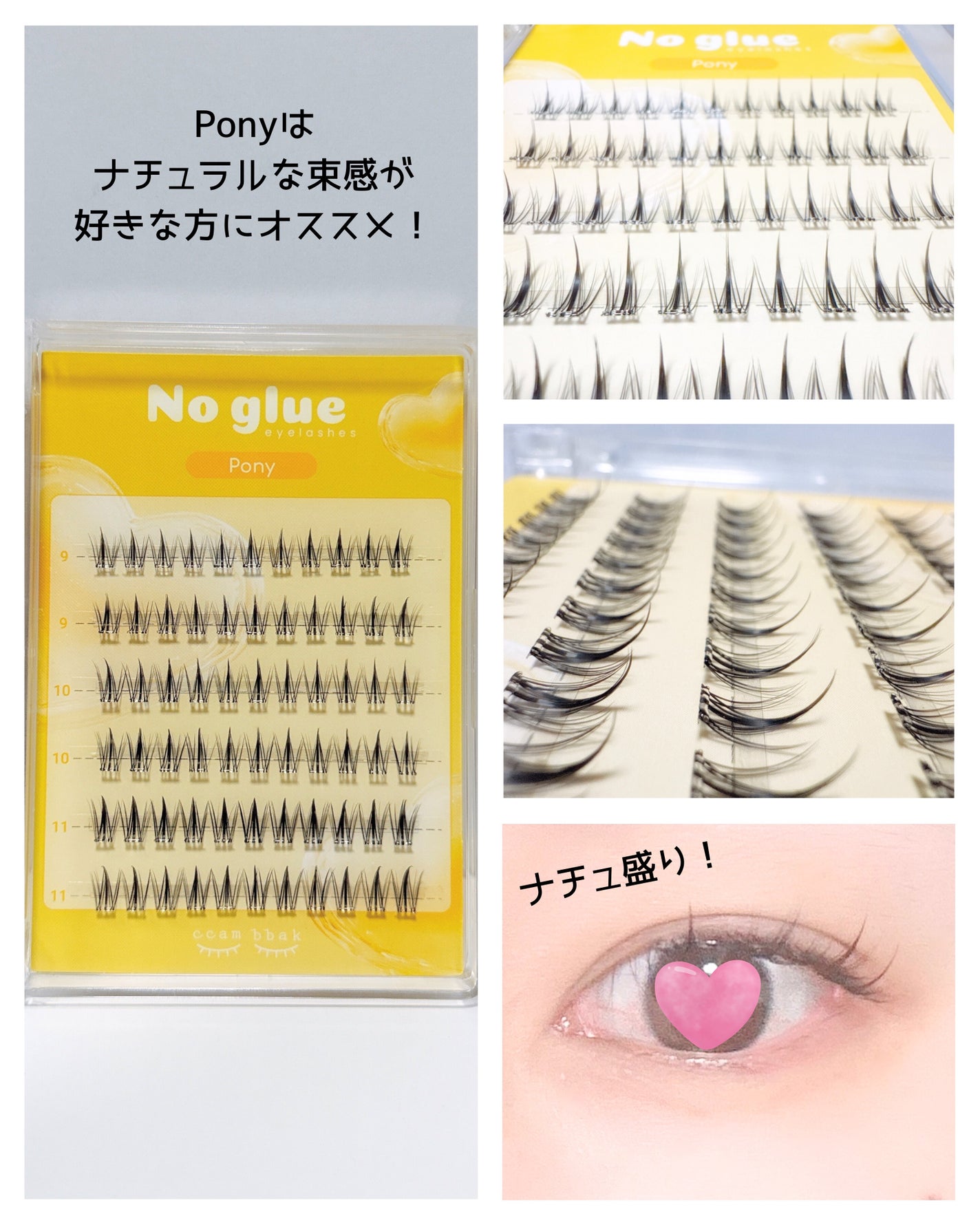 ノーグルーラッシュ/CCAM BBAK/つけまつげを使ったクチコミ(4枚目)