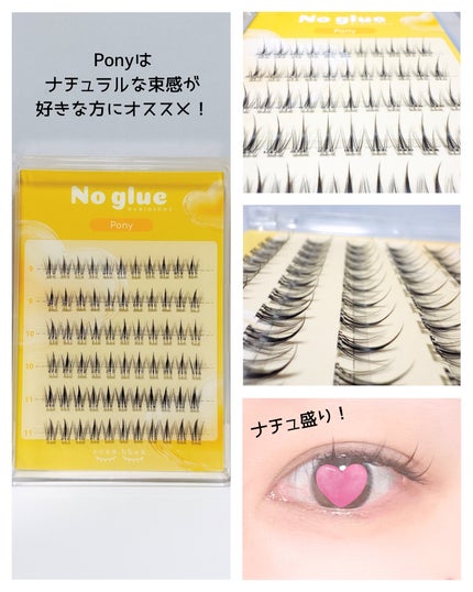 ノーグルーラッシュ/CCAM BBAK/つけまつげを使ったクチコミ(4枚目)