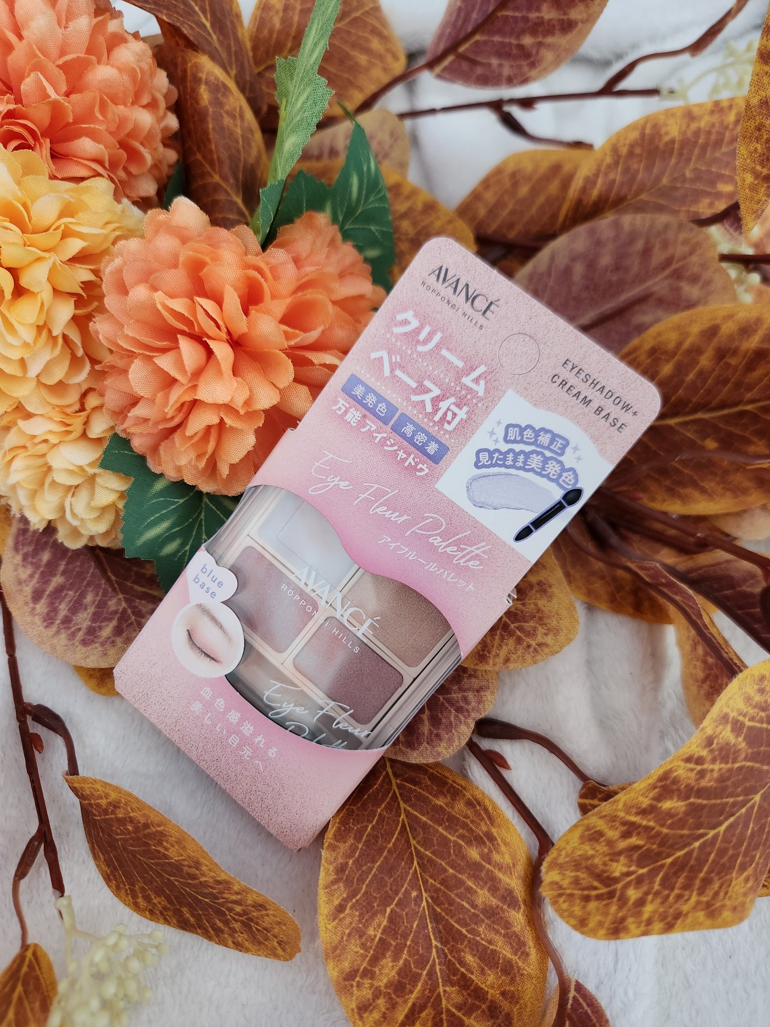アヴァンセ アイフルール パレット ブルーベース/アヴァンセ/アイシャドウパレットを使ったクチコミ（1枚目）