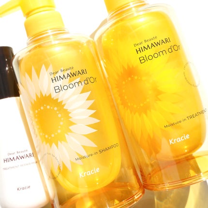 トリートメントリペアミルク/ディアボーテ/ヘアミルクを使ったクチコミ(5枚目)