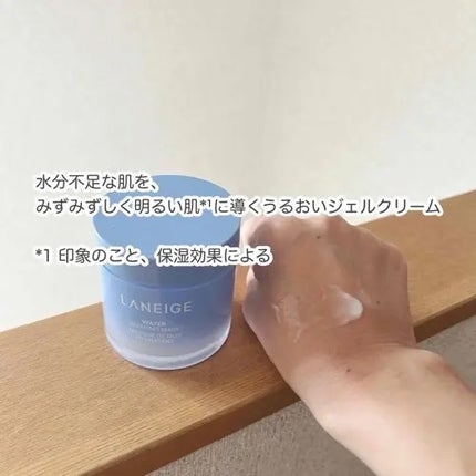 ウォータースリーピングマスク N/LANEIGE/フェイスクリームを使ったクチコミ(3枚目)