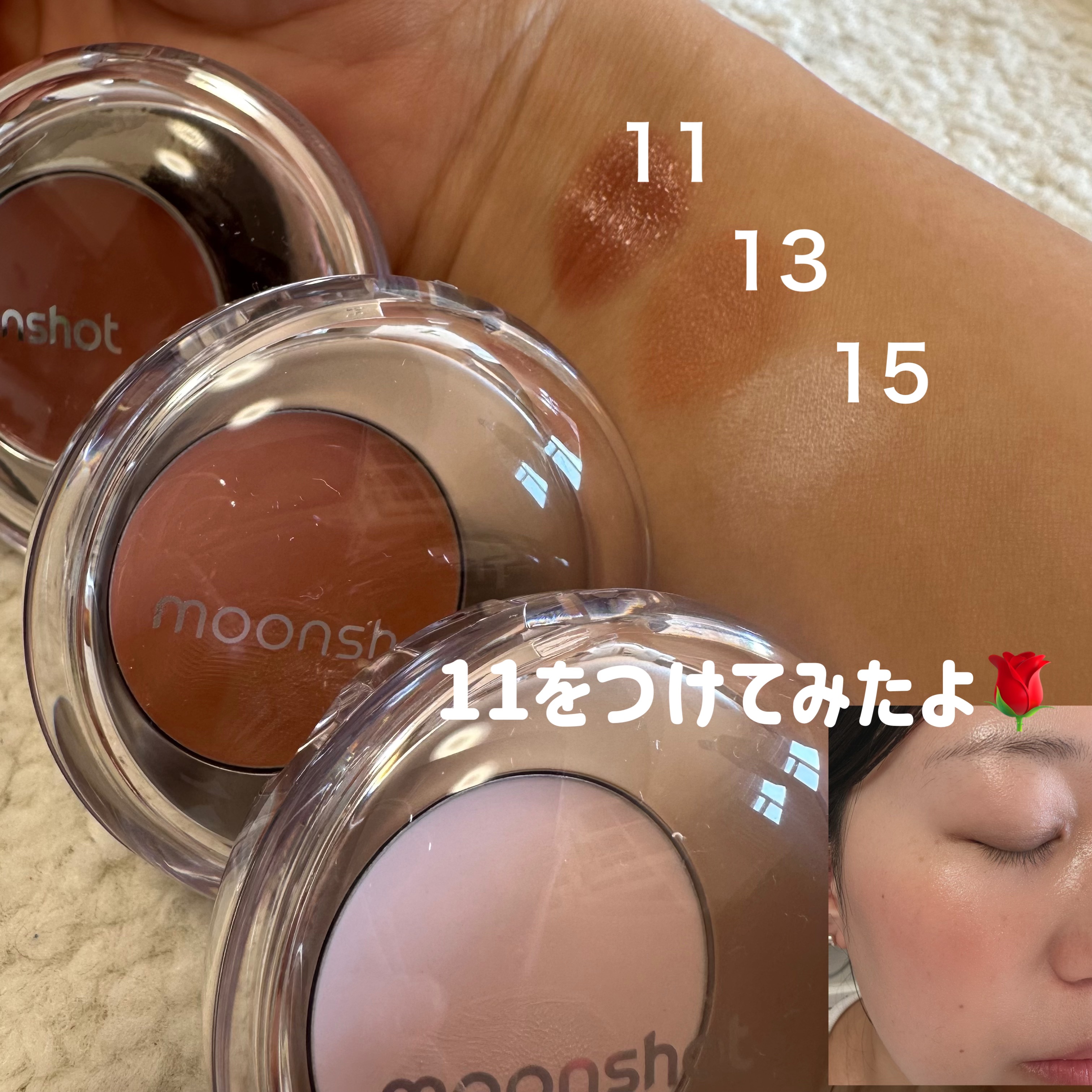 メルティングムードリップ&チーク/moonshot/ジェル・クリームチークを使ったクチコミ（2枚目）