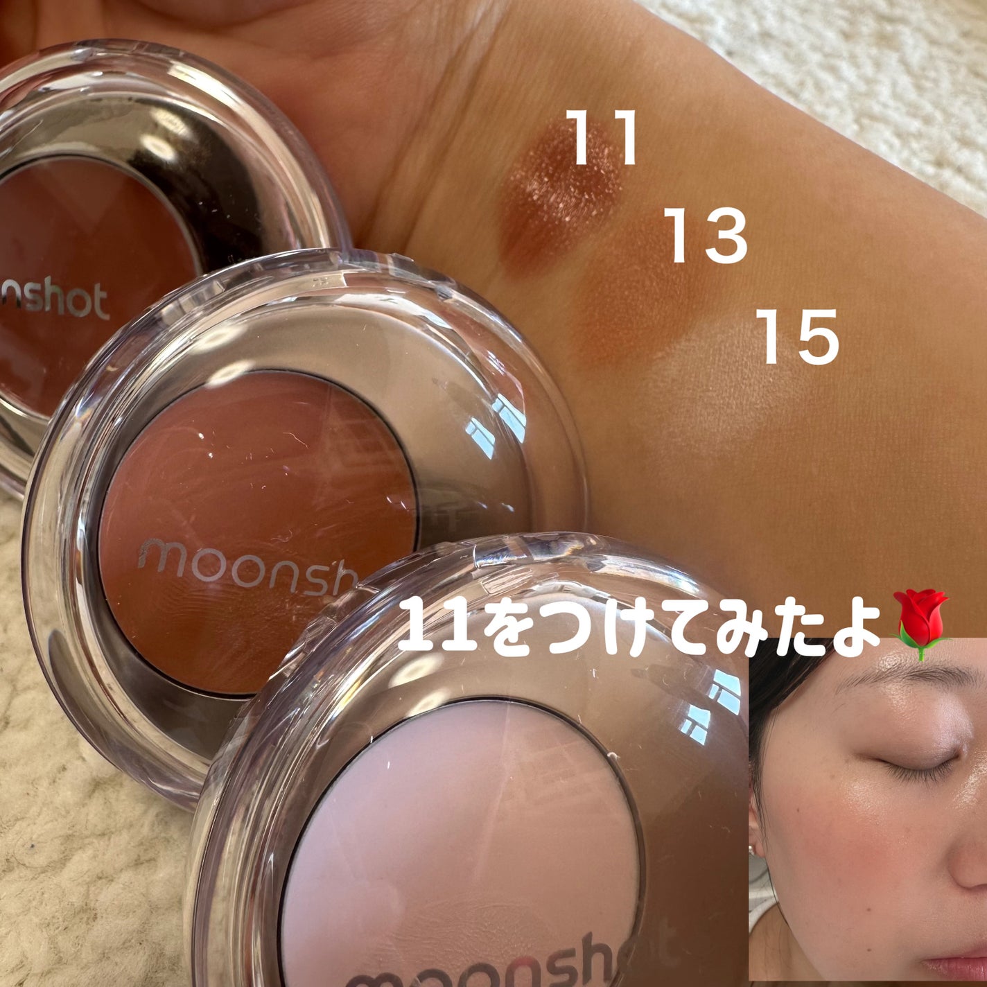 メルティングムードリップ&チーク/moonshot/ジェル・クリームチークを使ったクチコミ(2枚目)