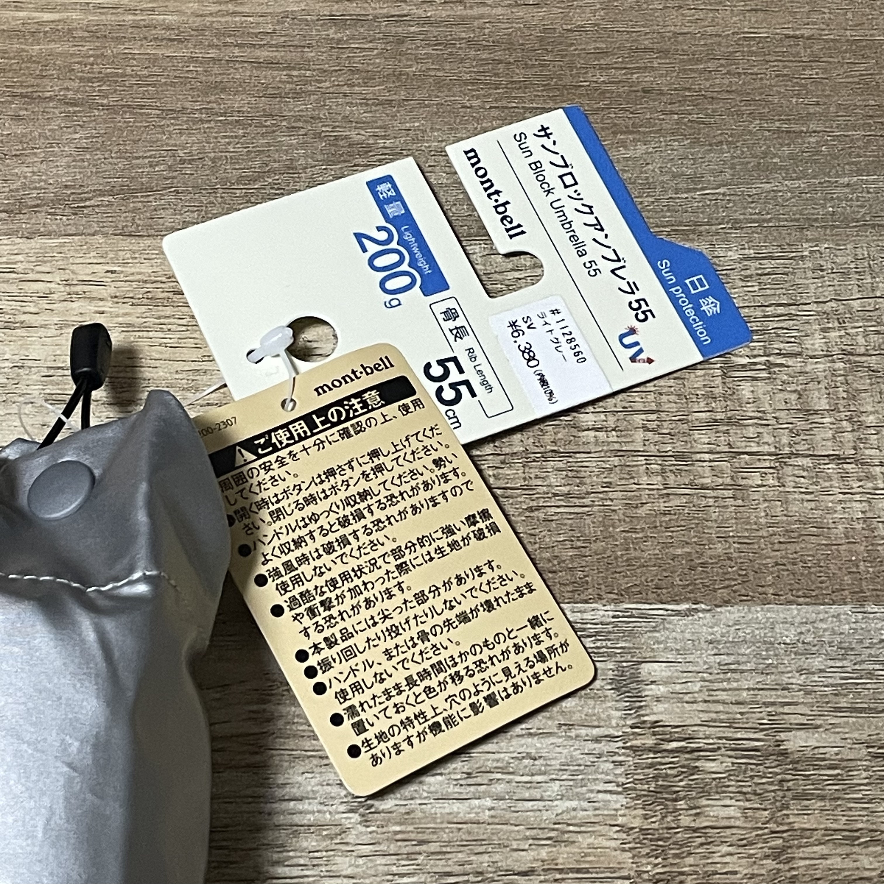 サンブロックアンブレラ/mont-bell/その他を使ったクチコミ（3枚目）