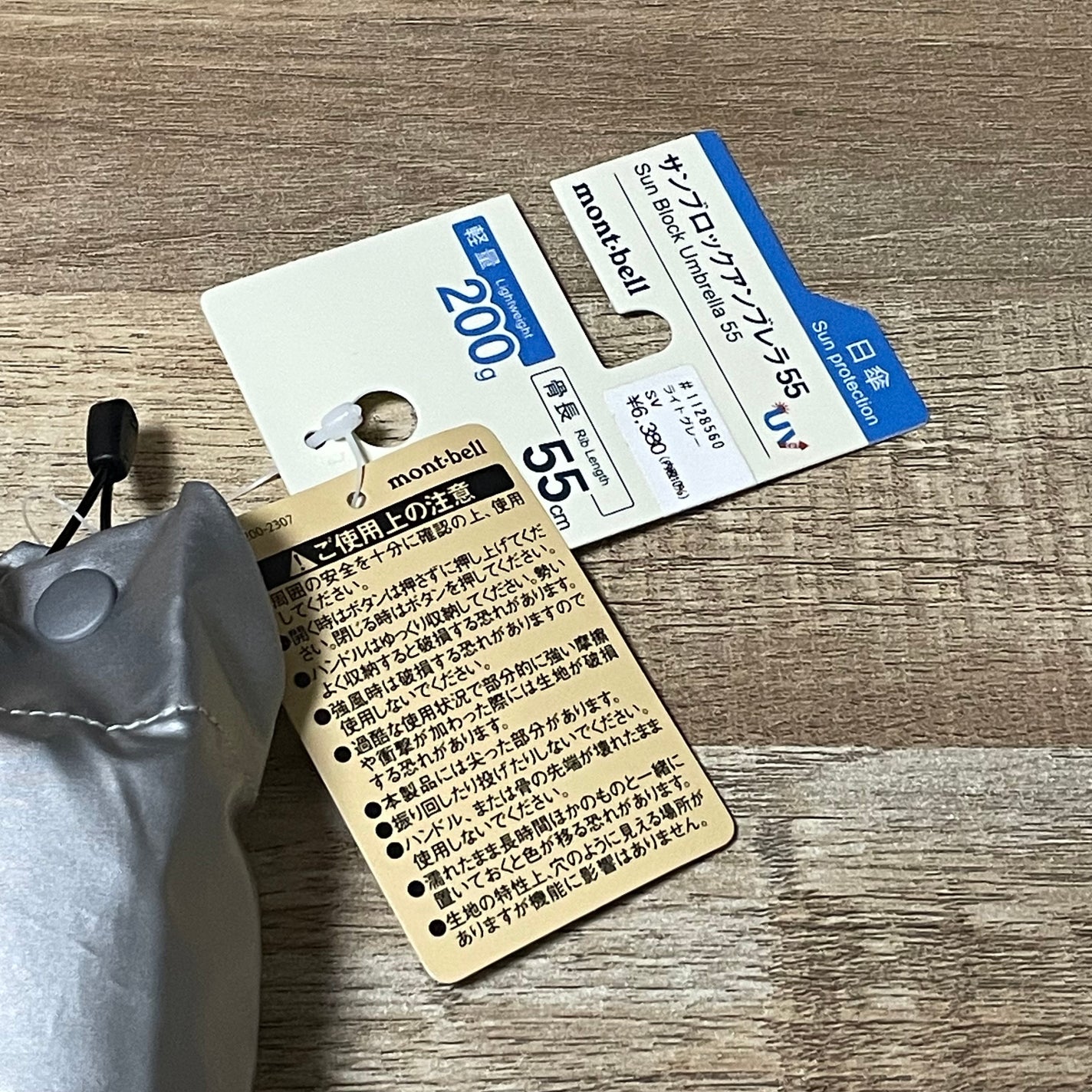 サンブロックアンブレラ/mont-bell/その他を使ったクチコミ(3枚目)
