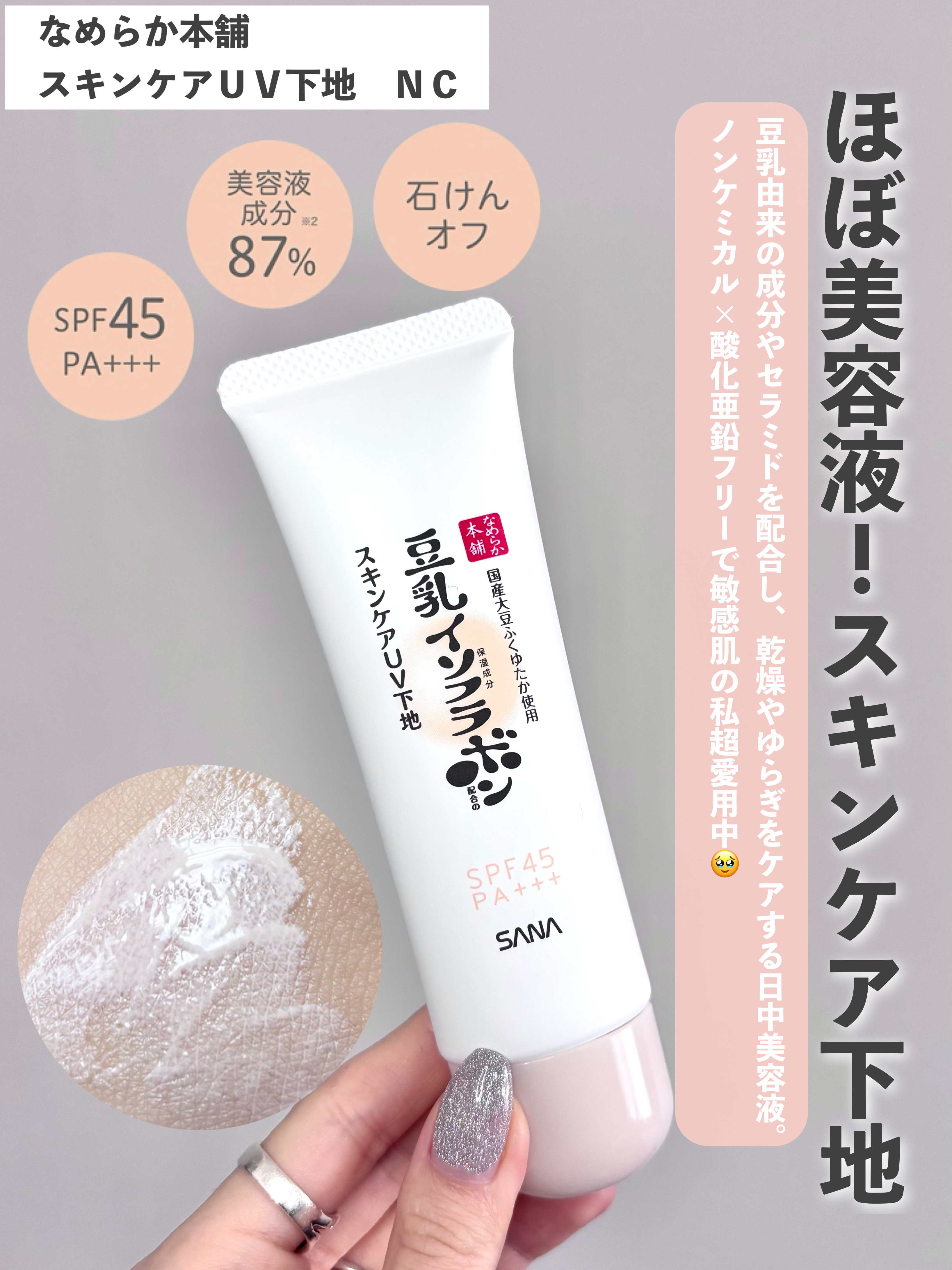 まとめ髪スティック スーパーホールド/マトメージュ/ヘアワックス・クリームを使ったクチコミ（2枚目）