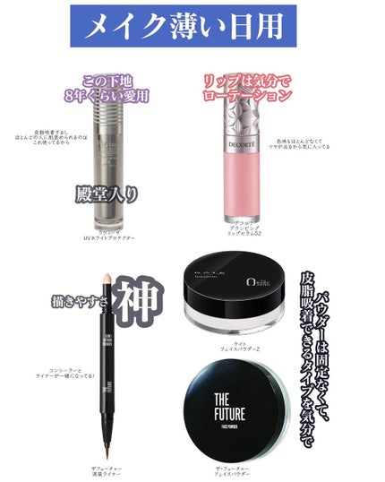 ヒロキ|40歳の美容家 ヘアケア スキンケア on LIPS 「先日40歳になりました。SNSやライン、DMなどで沢山のお祝い..」(5枚目)