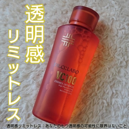 VC100エッセンスローション EX/ドクターシーラボⓇ/化粧水を使ったクチコミ(1枚目)