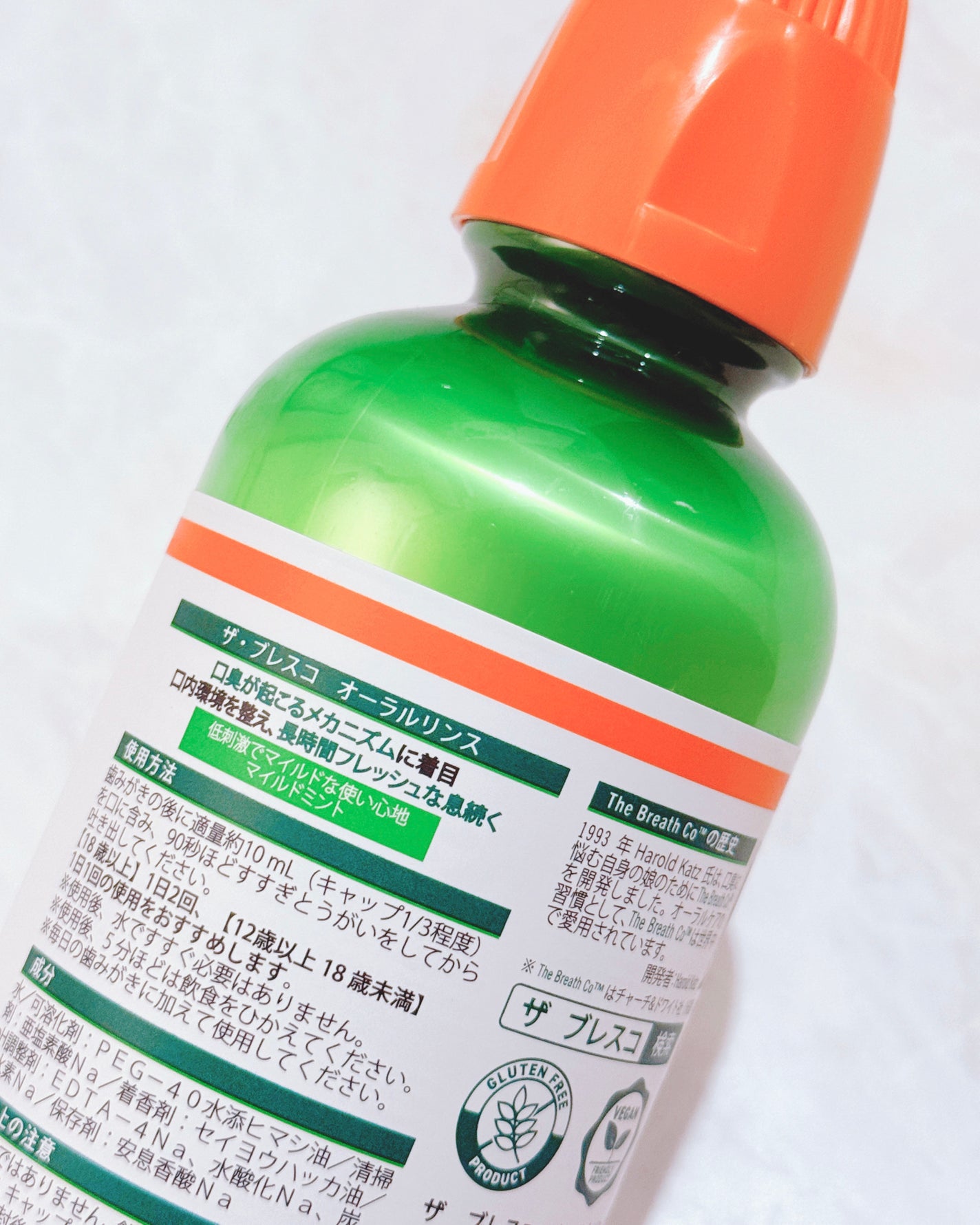 オーラルリンス マイルドミント/セラブレス/マウスウォッシュ・スプレーを使ったクチコミ(2枚目)