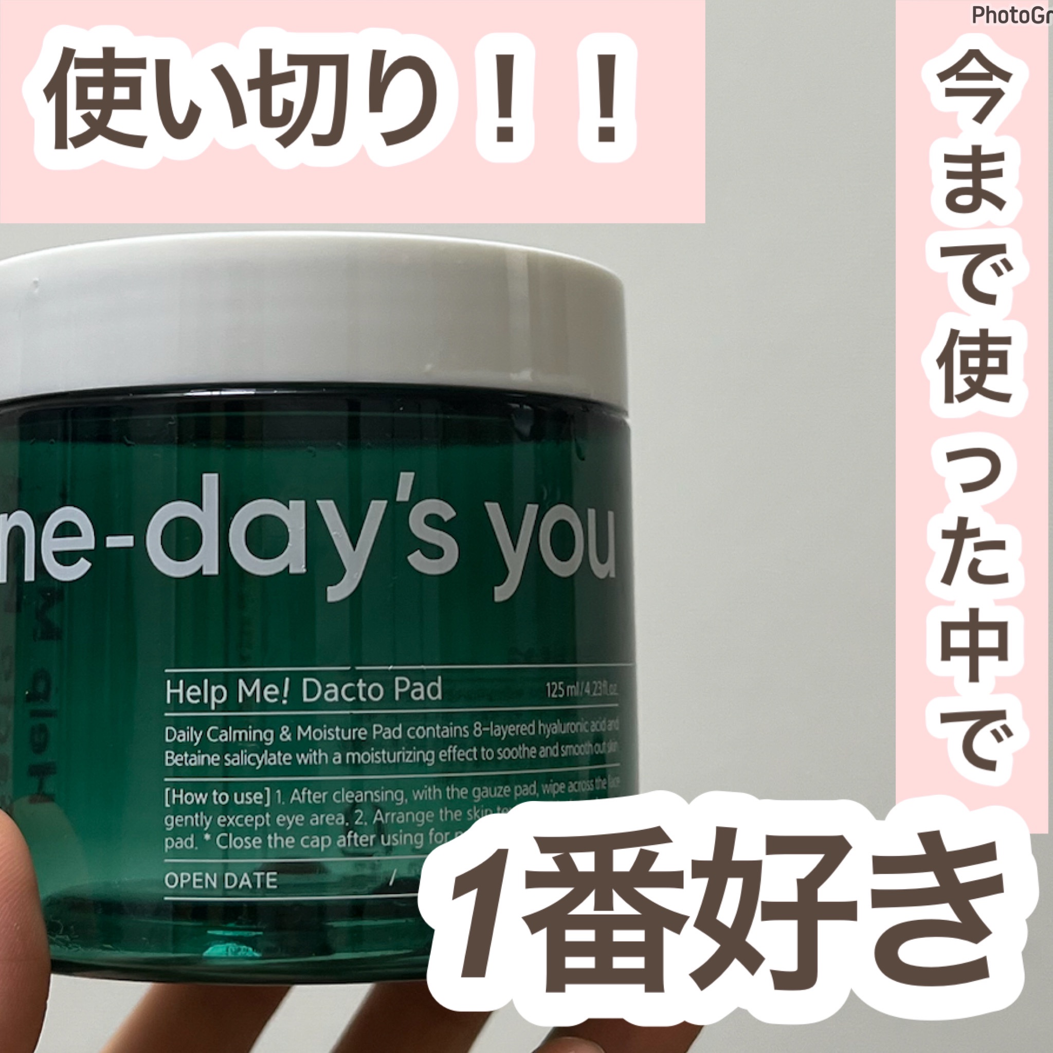 ヘルプミー! ダクトパッド/One-day's you/トナーパッドを使ったクチコミ（1枚目）