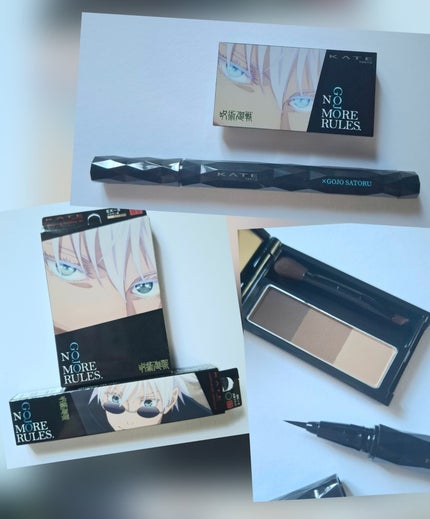 スーパーシャープライナーEX4.0/KATE/リキッドアイライナーを使ったクチコミ(1枚目)