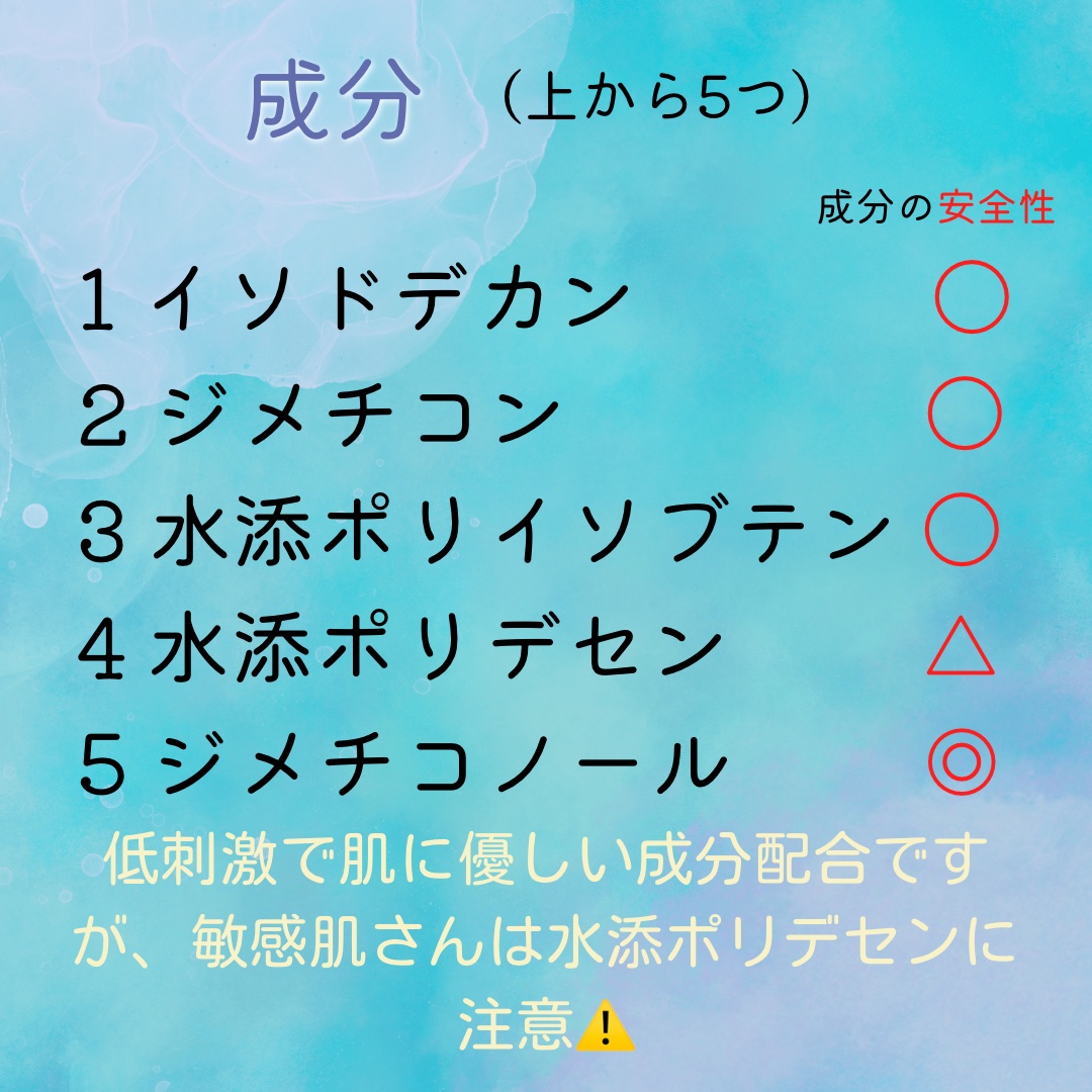 エッセンシャル プレミアム うるりキラリオイル/エッセンシャル/ヘアオイルを使ったクチコミ（2枚目）