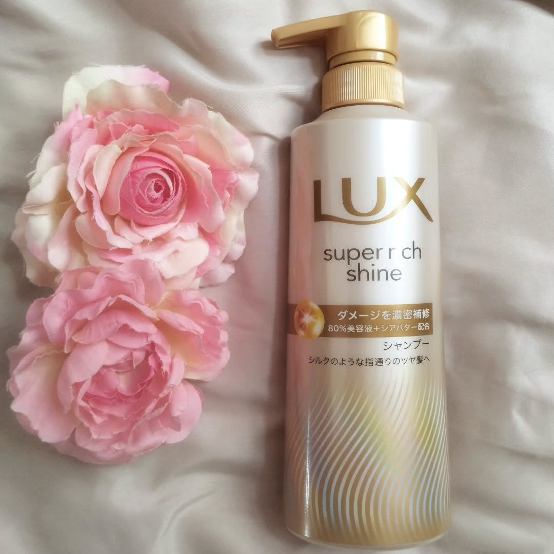 スーパーリッチシャイン ダメージリペア 補修シャンプー / 補修コンディショナー/LUX/市販シャンプーを使ったクチコミ(3枚目)