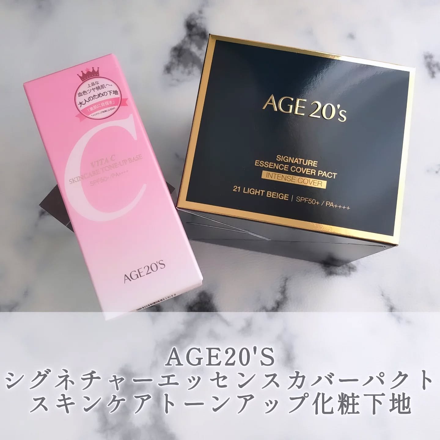 SIGNATURE ESSENCE COVER PACT　/AGE20’s/クリーム・エマルジョンファンデーションを使ったクチコミ（1枚目）