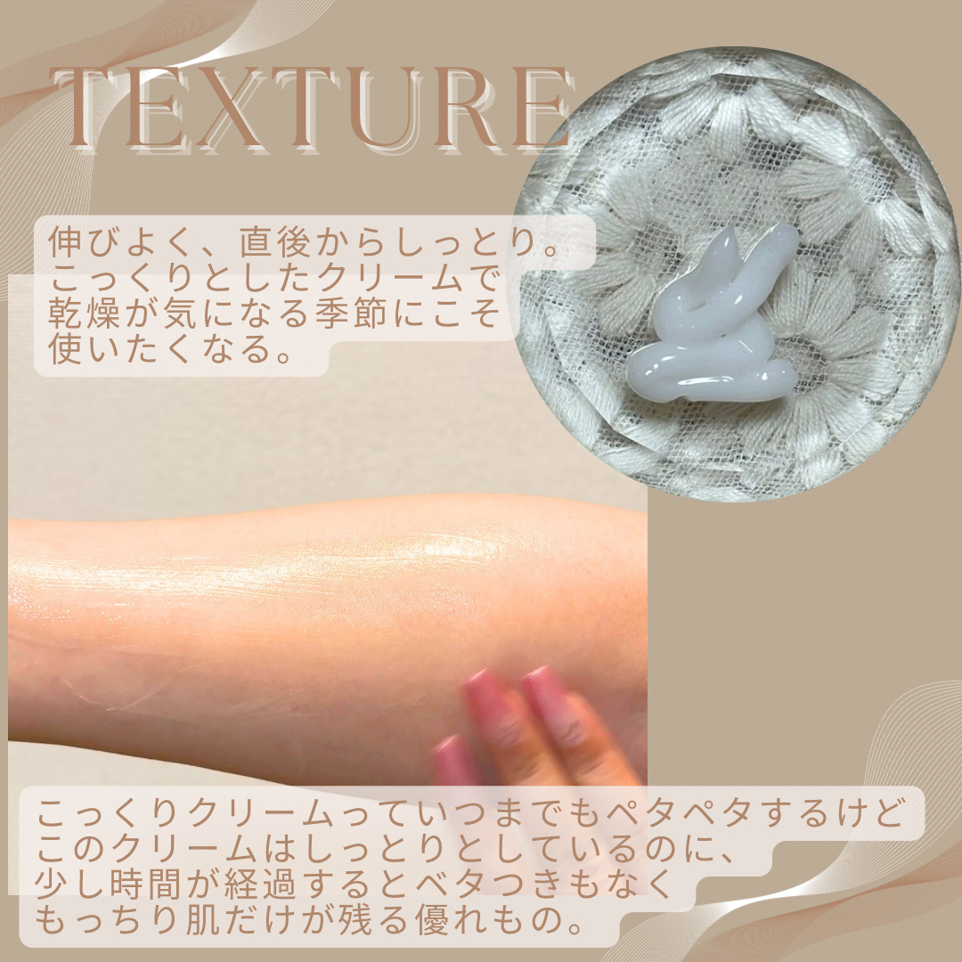 パンテトインクリーム/manyo/フェイスクリームを使ったクチコミ（2枚目）