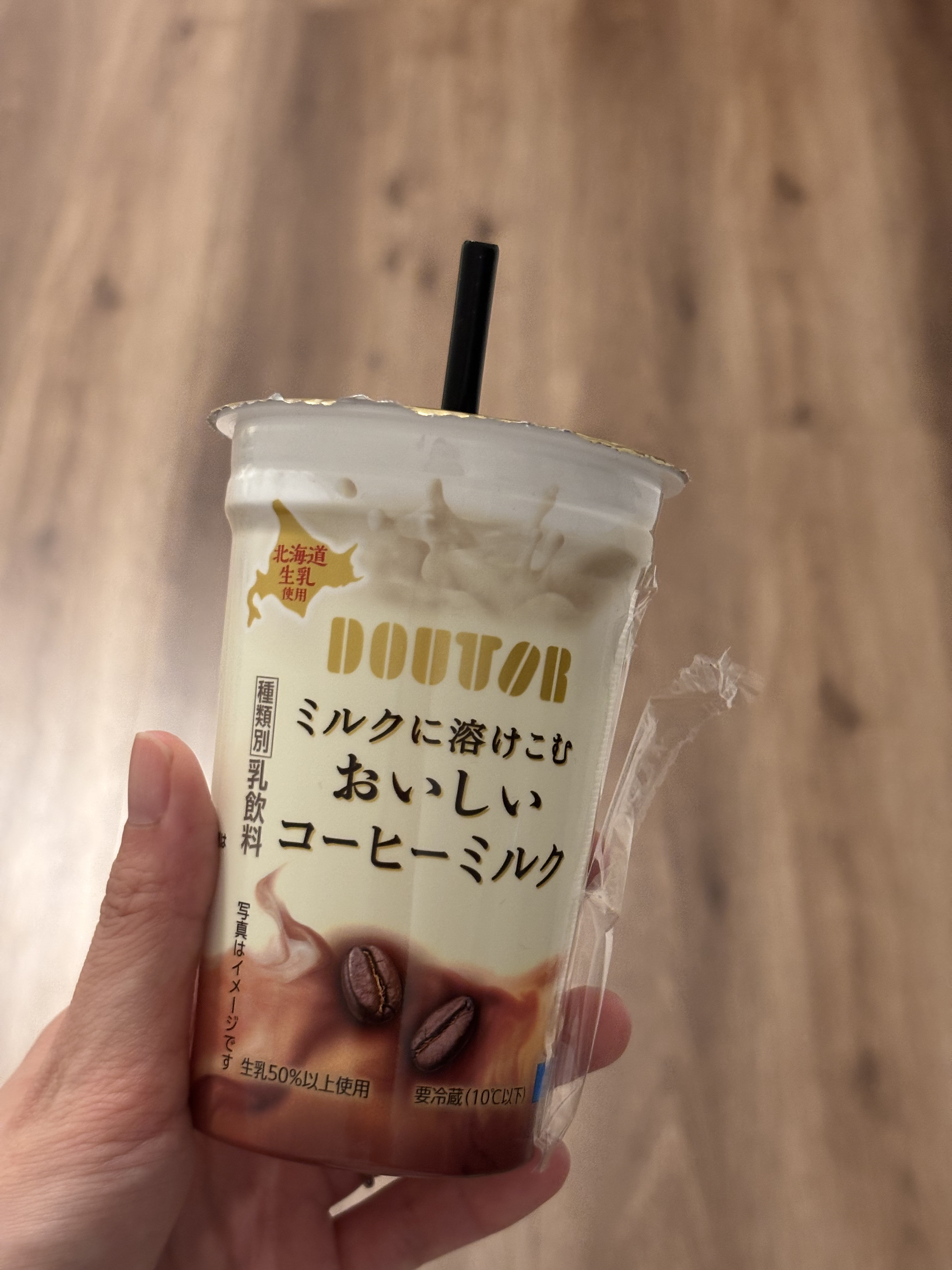 ミルクにとけこむ おいしい コーヒーミルク/ドトールコーヒー/その他ドリンクを使ったクチコミ（1枚目）