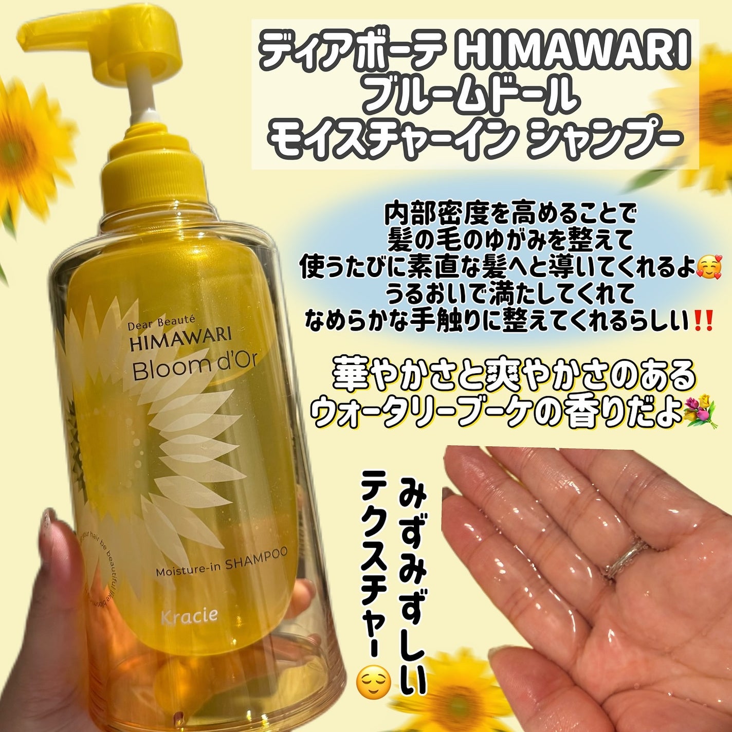 ããªãŒãã¡ã³ããªãã¢ãã«ã¯/ãã£ã¢ããŒã/ãã¢ãã«ã¯ã䜿ã£ãã¯ãã³ãïŒ2æç®ïŒ