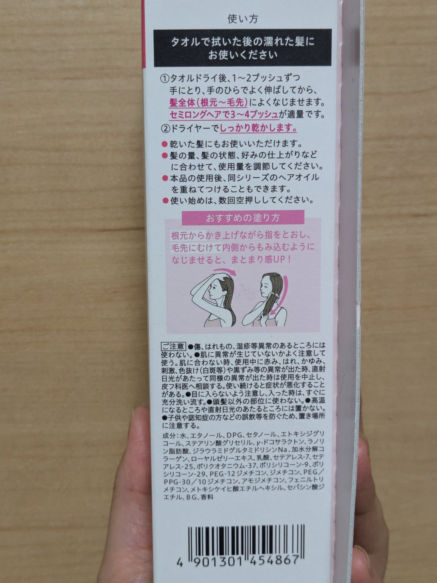 ãšãã»ã³ã·ã£ã« ãã¬ãã¢ã  ããããžã§ãªãŒãã«ã¯/ãšãã»ã³ã·ã£ã«/ãã¢ãã«ã¯ã䜿ã£ãã¯ãã³ãïŒ3æç®ïŒ