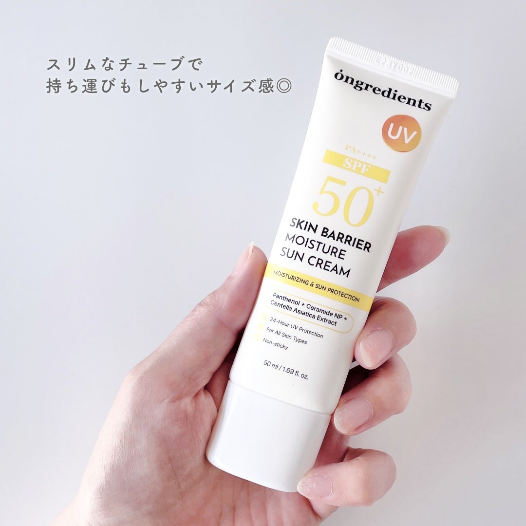 スキンバリアモイスチャーサンクリーム/Ongredients/日焼け止めクリームを使ったクチコミ(4枚目)