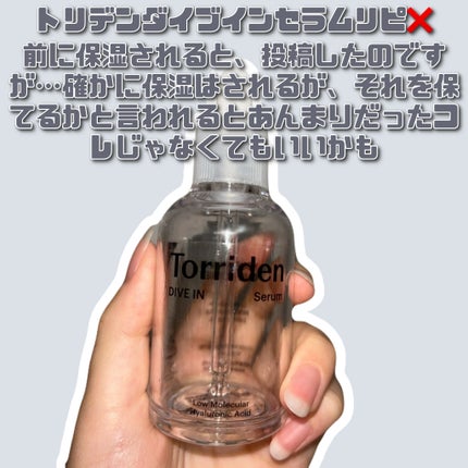 キャロットカロテン カーミングウォーターパッド/SKINFOOD/トナーパッドを使ったクチコミ(3枚目)