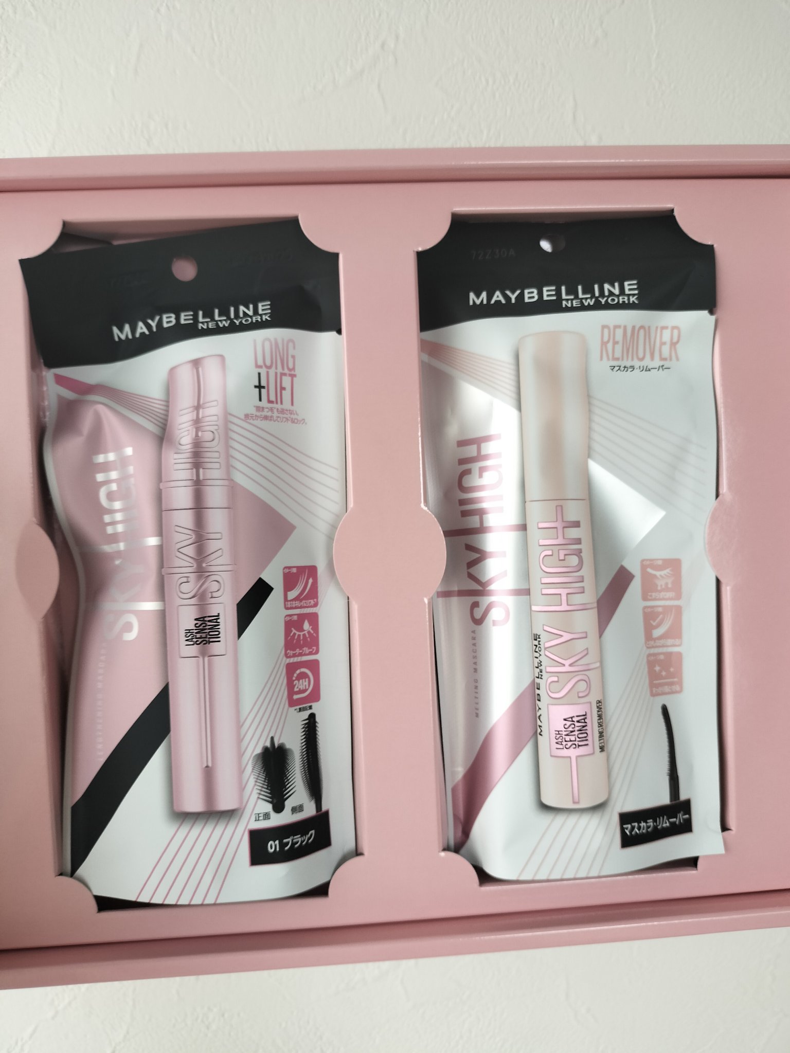 MAYBELLINE NEW YORK
「スカイハイ」 01ブラック
1694円
めちゃめちゃ運動する日に使ってもかなりカールキープしてくれました。ただブラシの形状が特徴的で個人的には塗りづらさを感じます。

「スカイハイ リムーバー」
1